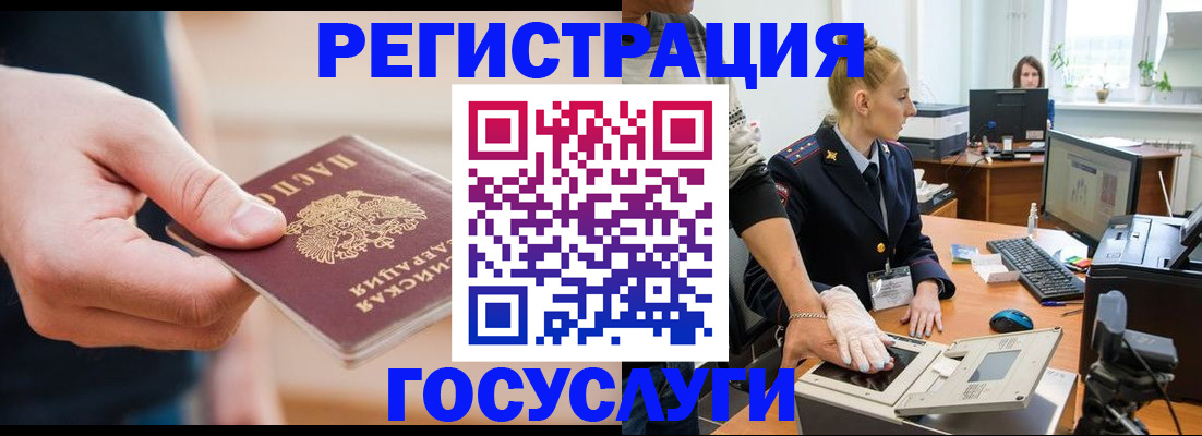 купить прописку в Великом Устюге