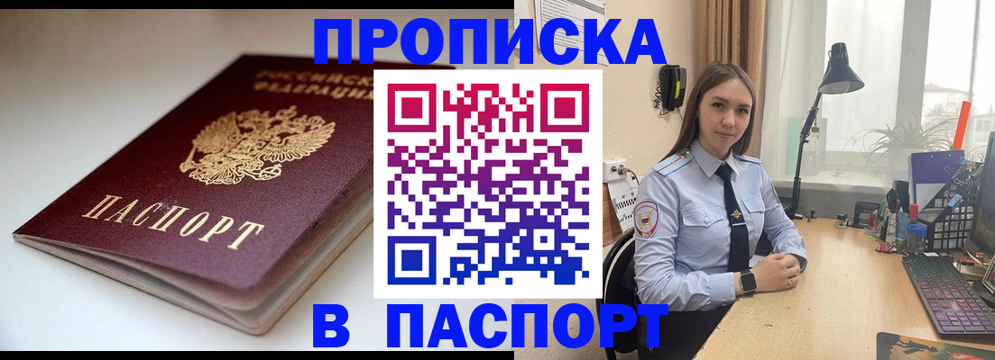 регистрация для школы в Великом Устюге