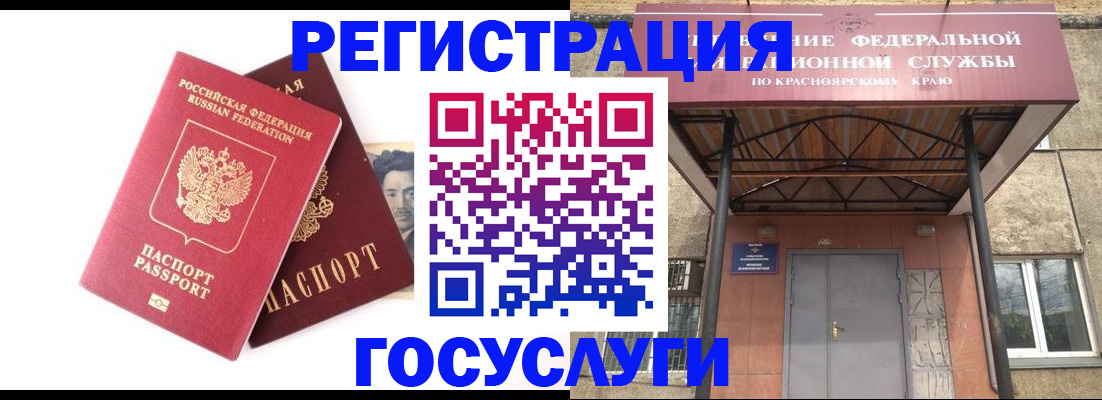 прописка паспорт в Великом Устюге