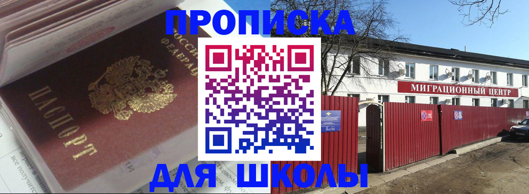 временная регистрация госуслуги в Великом Устюге